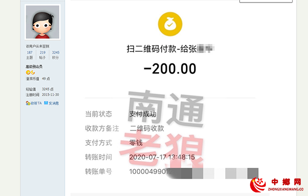 帖子原文