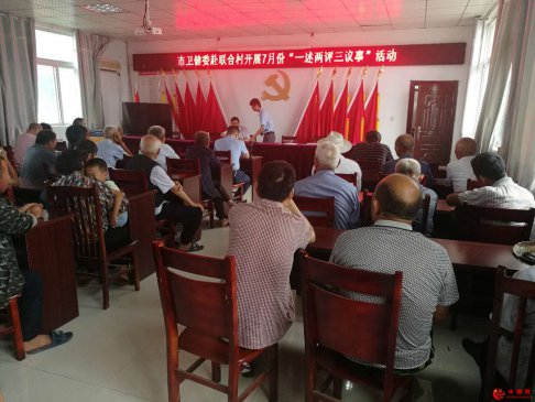 安徽省蚌埠市卫健委到怀远县贫困村在地图中查看开展  “一述两评三议事”活