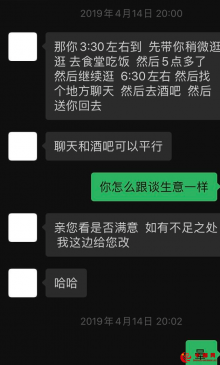 多名女生称遭浙大 “强奸案”主角猥亵，学校了解调查中