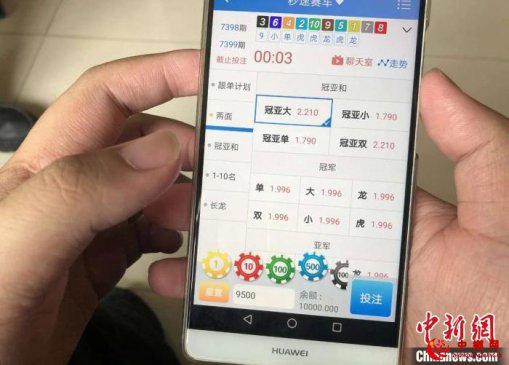 警方捣毁特大跨境“杀猪盘”诈骗团伙 赴十余省市抓33人