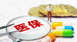 <b>医保药品目录将调整</b>