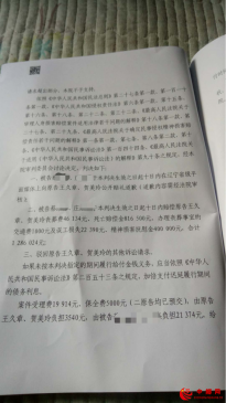 <b>大连13岁男孩杀害10岁女孩案宣判，被告家属至今未曾露面</b>