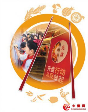 治理餐饮浪费，中国锲而不舍钉钉子！