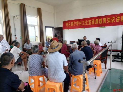 <b>安徽阜阳颍东区枣庄镇开展2020年老年健康宣传周系列活动</b>