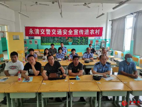 永清公安交警深入乡镇 共筑校园安全