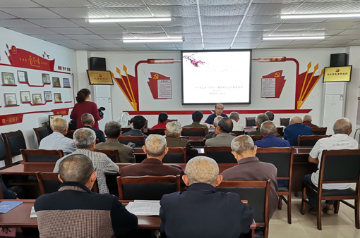 <b>四川内江社区大学花洞村社区教育学习中心举行“党员干部廉洁自律宣讲”主题</b>