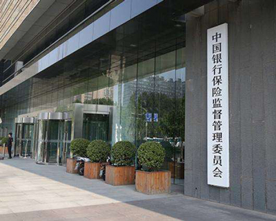 银行保险机构应对突发事件金融服务“有法可依”