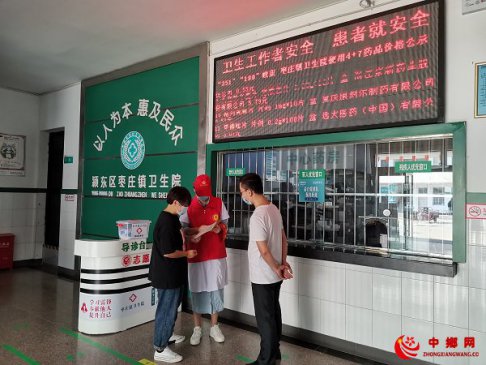 安徽阜阳颍东区枣庄镇：开展＂卫生工作者安全患者就安全＂宣传活动