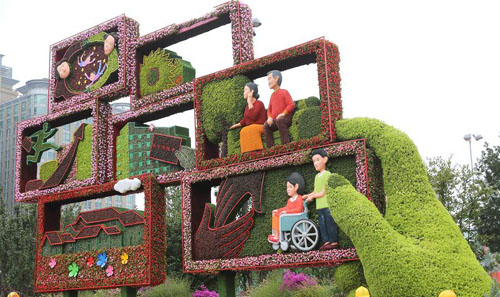 <b>锦绣花坛迎国庆</b>