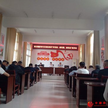 <b>安徽阜阳颍东区枣庄镇举办新时代文明实践所“听党话、感党恩、跟党走”宣讲</b>