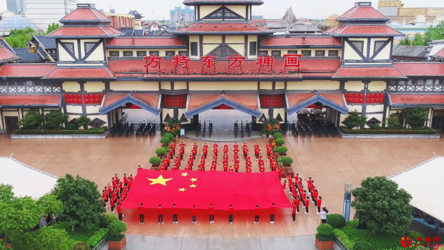 方特 “双节联欢” 献礼祖国华诞