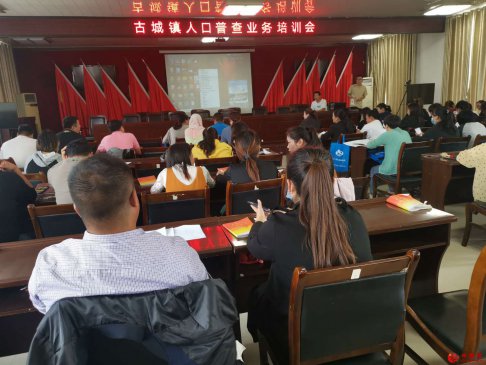 <b>安徽：普查员充电忙</b>