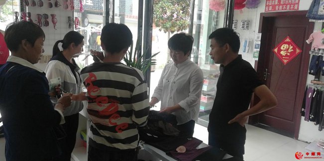 <b>安徽省魏岗镇：开展安全检查节前安全检查</b>