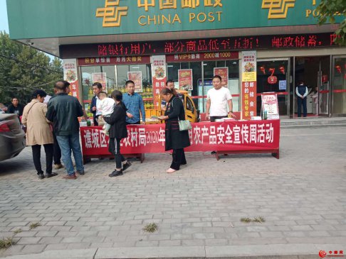 <b>安徽省谯城区农业农村局联合魏岗镇畜牧站开展食用农产品安全宣传周活动</b>