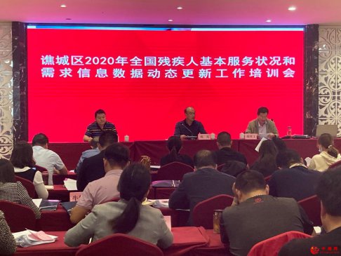 <b>安徽省古井镇：开展残疾人信息动态数据更新工作培训会</b>