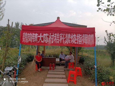 <b>中秋国庆“红篷子”坚守在田间地头——安徽魏岗镇秸秆禁烧在行动</b>