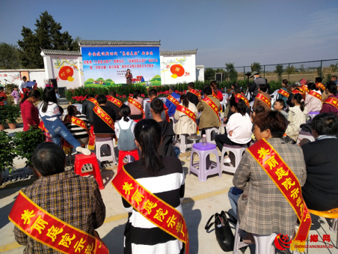 <b>安徽省刘集镇召开“美丽庭院”表彰会</b>