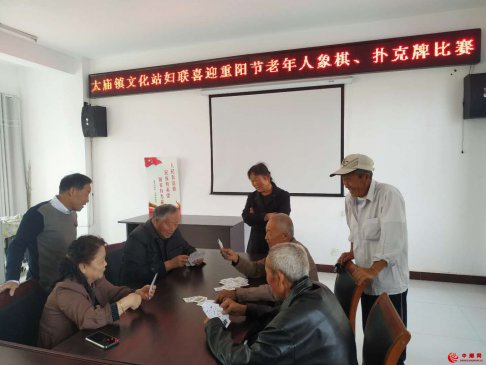 <b>安徽凤阳县大庙镇举办老年人象棋扑克牌比赛活动</b>