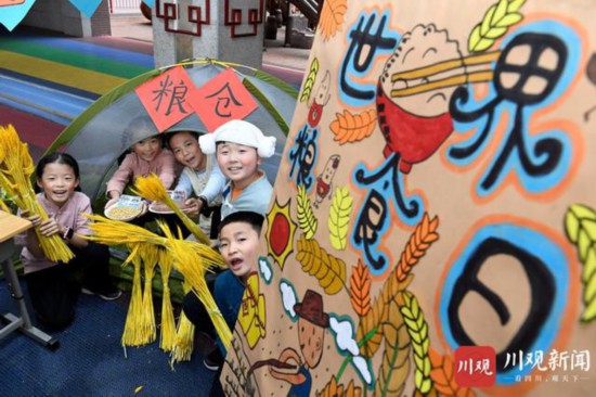 <b>迎接世界粮食日 成都娃娃从小学惜粮</b>