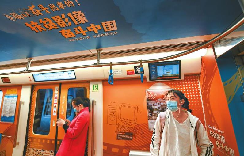 <b>四川脱贫攻坚“奋进号”主题列车首发</b>