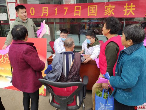 <b>安徽省五河县东刘集镇认真做好第七个国家“扶贫日”宣传活动</b>