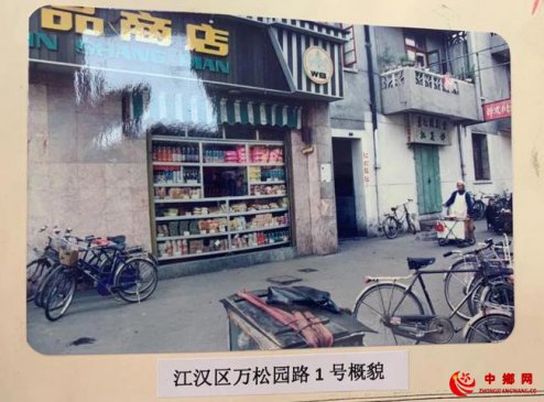 武汉28年命案告破：两嫌犯近在咫尺，20多年互不联系