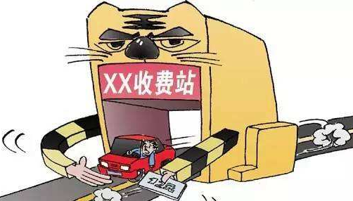 <b>耍小聪明，他191次“蹭”车逃避高速过路费</b>