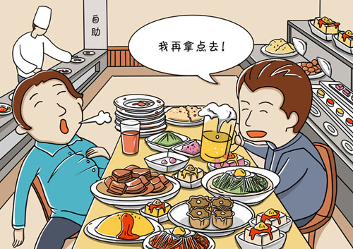 <b>莫把“自助餐”吃成“浪费餐”</b>