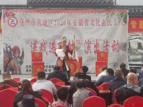 <b>安徽：“送戏进万村”文化扶贫暖人心窝</b>