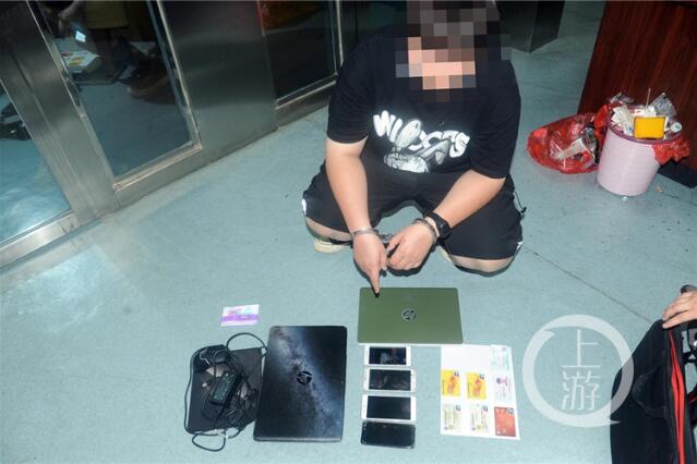 <b>涉案200多万元的跨省“杀猪盘”团伙“栽”了 15人落网</b>