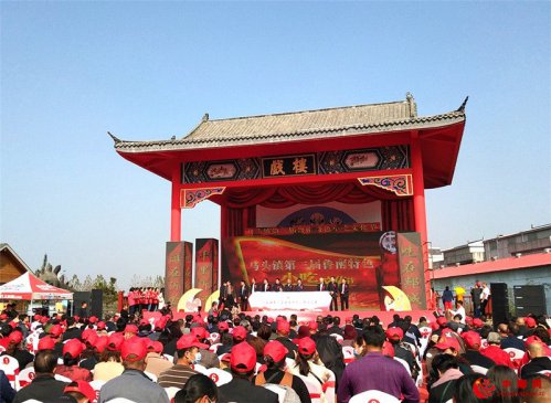 山东郯城第三届鲁南特色小吃文化节开幕