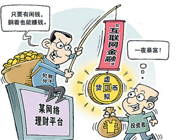 <b>七招保护好个人金融信息</b>