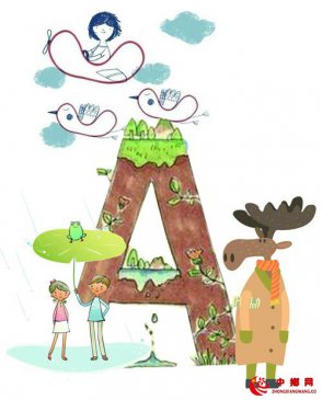 饮食+睡眠+运动，助力孩子长个儿