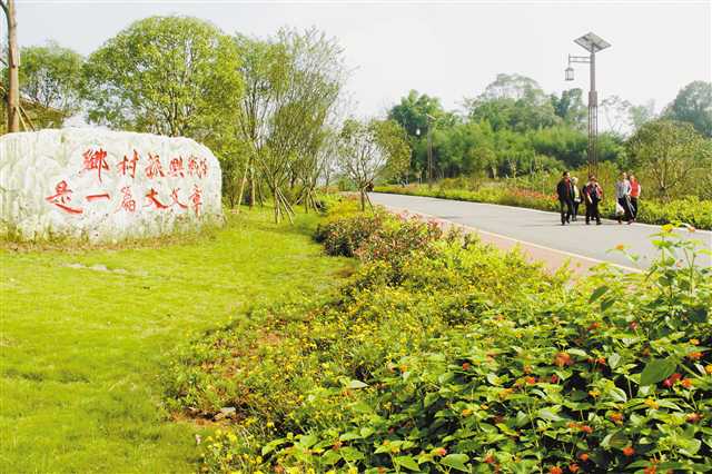 “串点成线 连片扩面” 铜梁西郊绿道成风景线