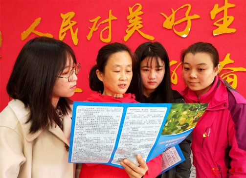 郯城：教会“医保”便捷操作情满千家万户