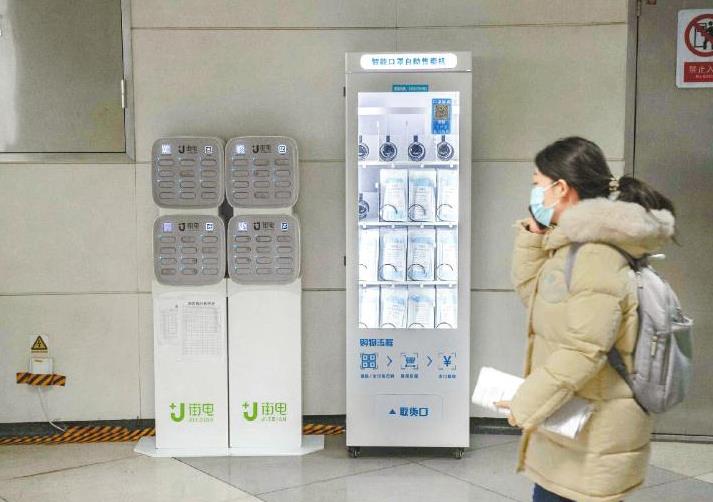 <b>成都地铁口罩自动售卖机正式投入使用</b>