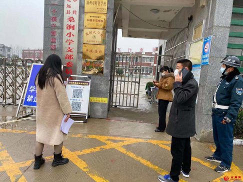 <strong>安徽定远桑涧镇：开展常态化疫情防控工作督查</strong>