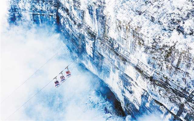 重庆金佛山雪山云海美景