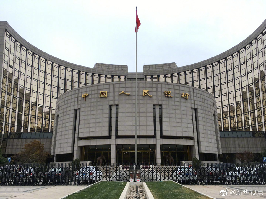 六部门发文：进一步优化跨境人民币政策