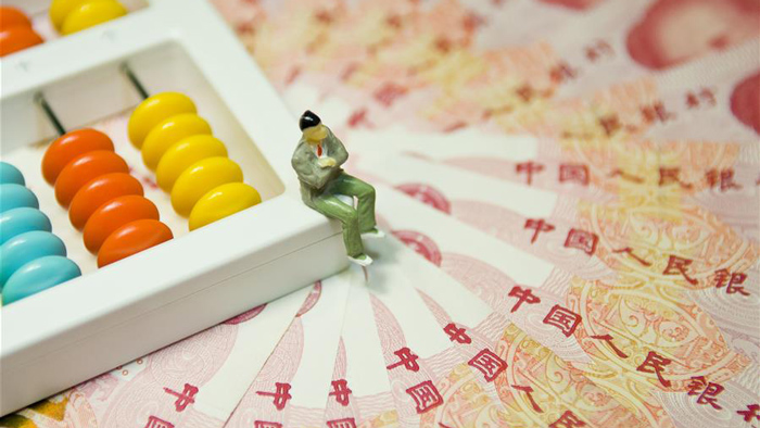 央行等六部门：支持贸易新业态 跨境人民币结算