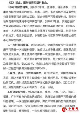 喝奶茶、吃外卖、逛超市，以后难见到它们了