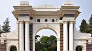 清华寻找“数学天才” 为何下探到初三