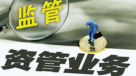 保险资管进入分类监管时代