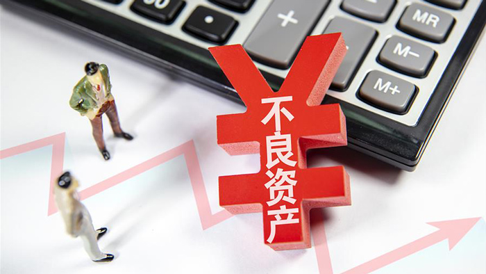 银保监会：2020年处置不良资产超3万亿 金额历年