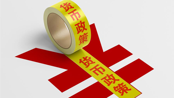 中国人民银行行长易纲：不会过早放弃支持政策