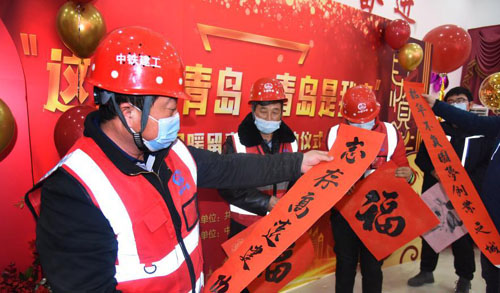 青岛：温暖留青在行动