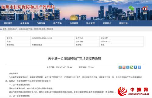 楼市调控再出新招，炒房客，遭到重要一击！