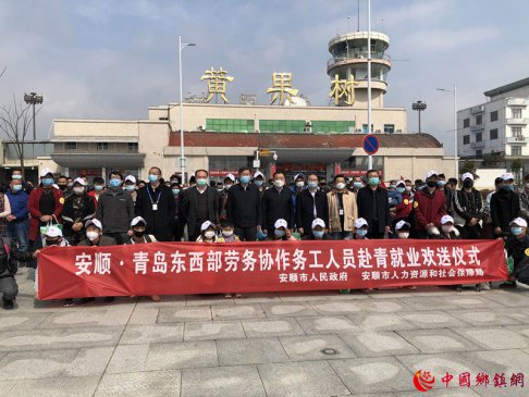 <strong>贵州安顺：扶贫档案聚焦脱贫攻坚 全面推进就业</strong>