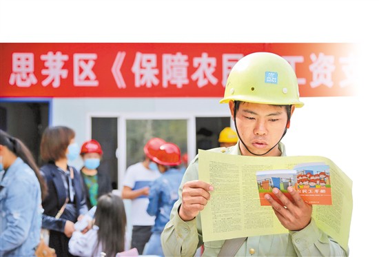 云南省加大根治农民工欠薪工作力度