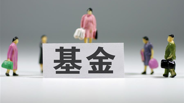 百亿级基金产品份额大幅流入流出